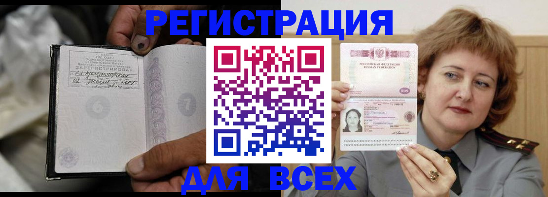 пропишу в квартире в Рославле